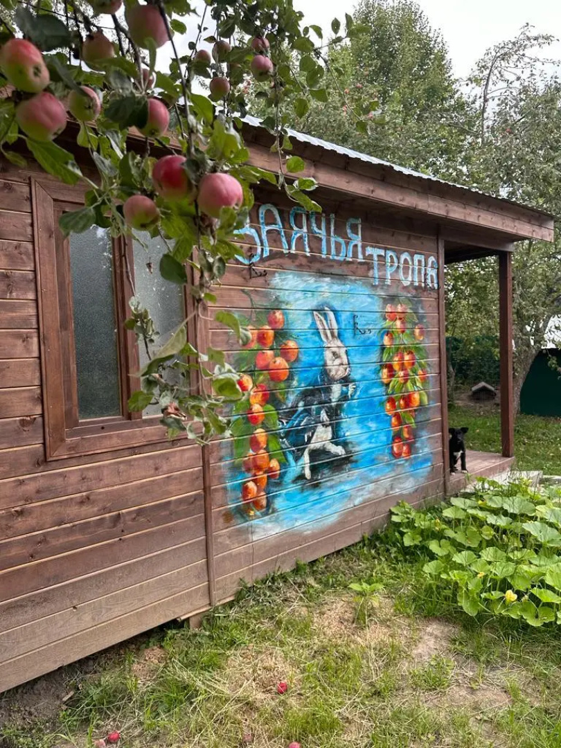 Благодарня