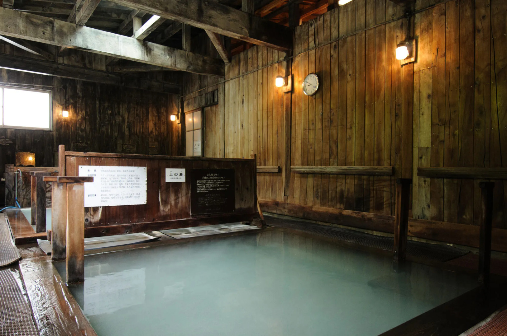 Yachi Onsen Spa