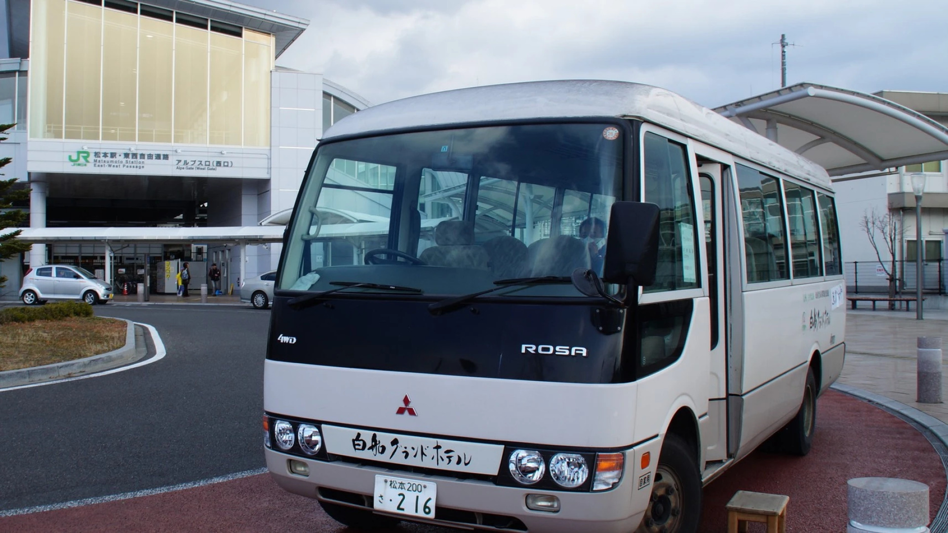 Shirafune Grand Hotel