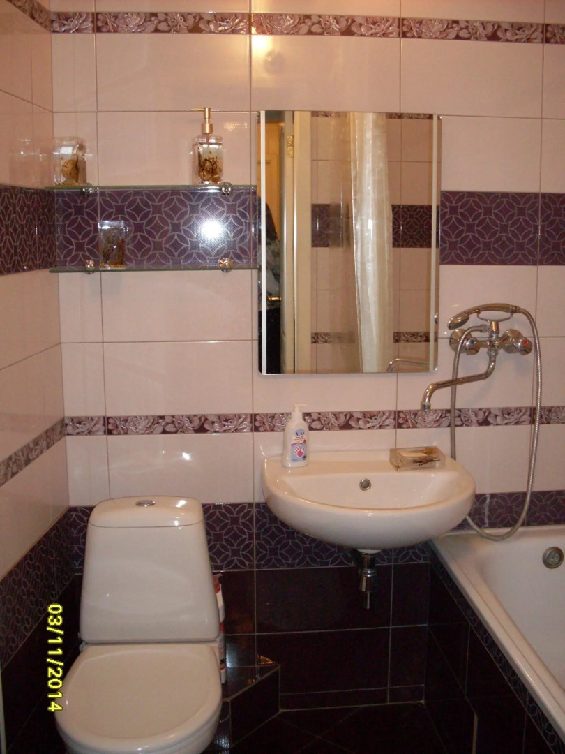 Центральная