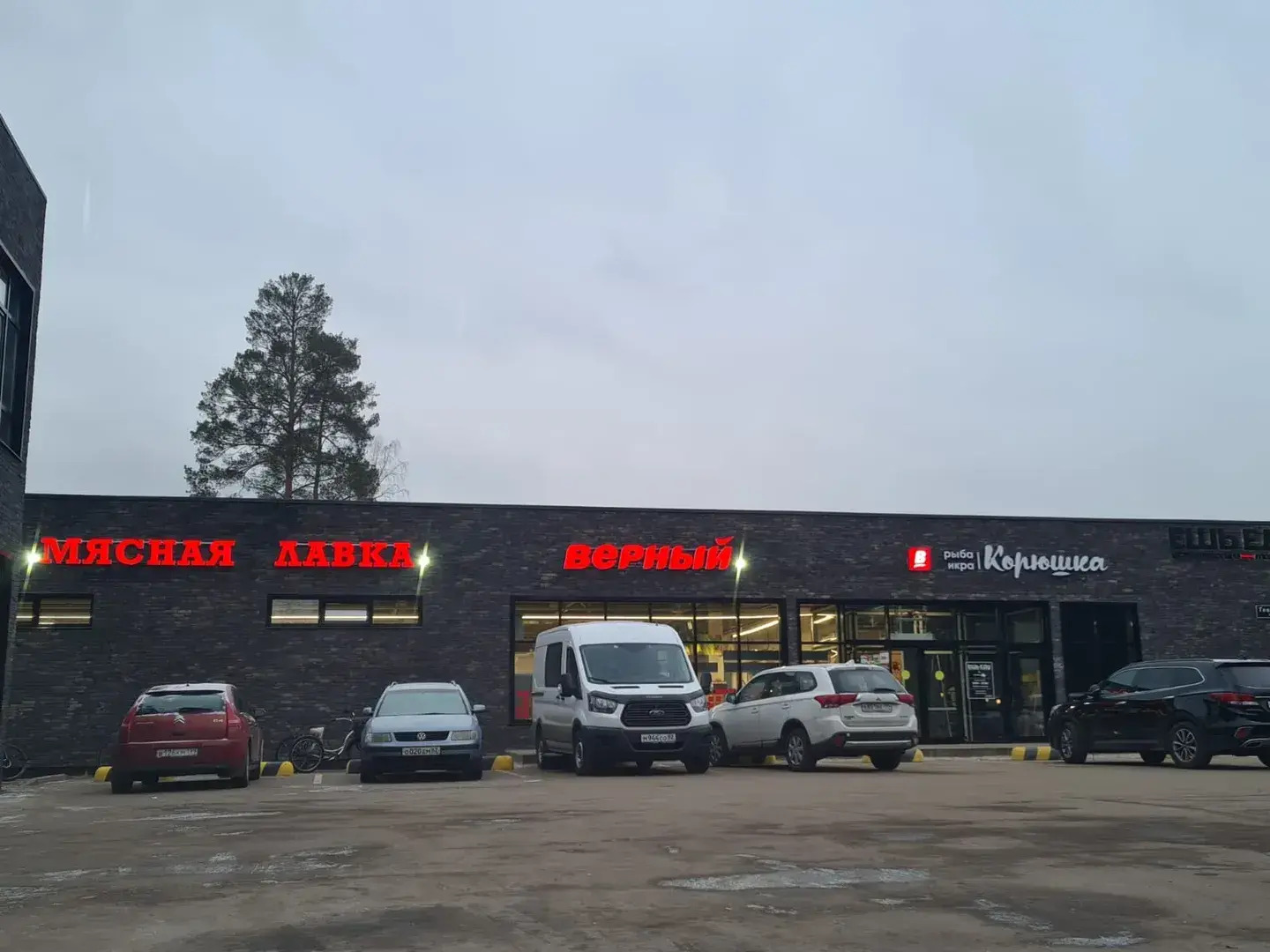 Spa Chill Villa (Спа Чилл Вилла)