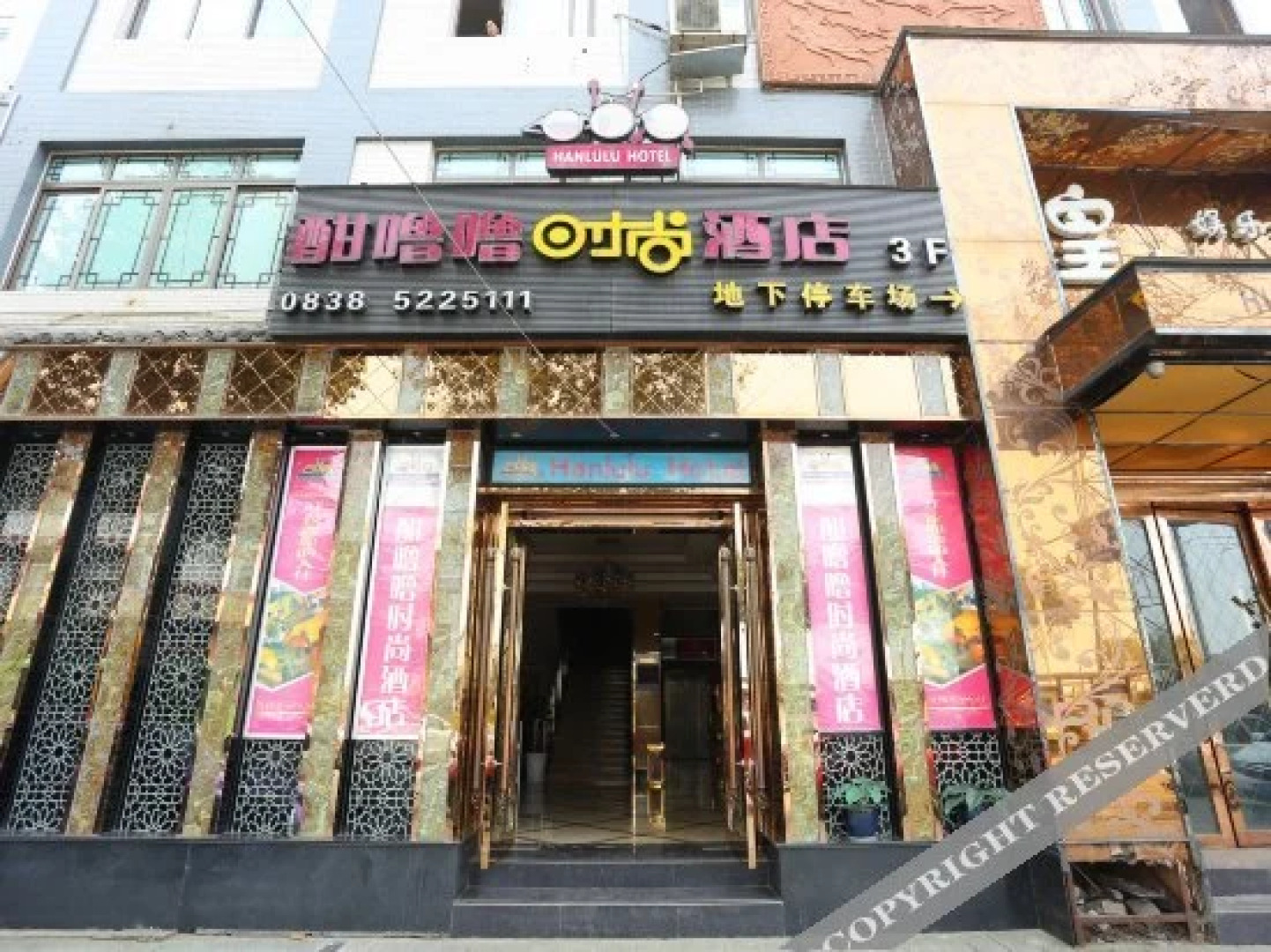 Handudu Fashion Hotel