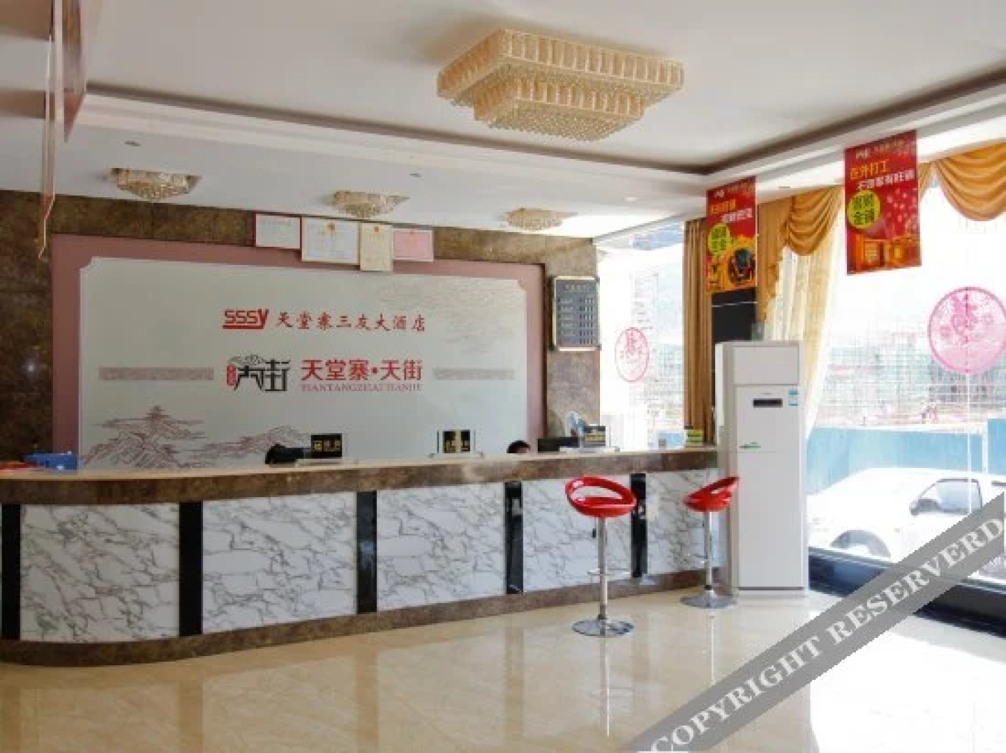 Tiantangzhai Fuxinglou Hotel