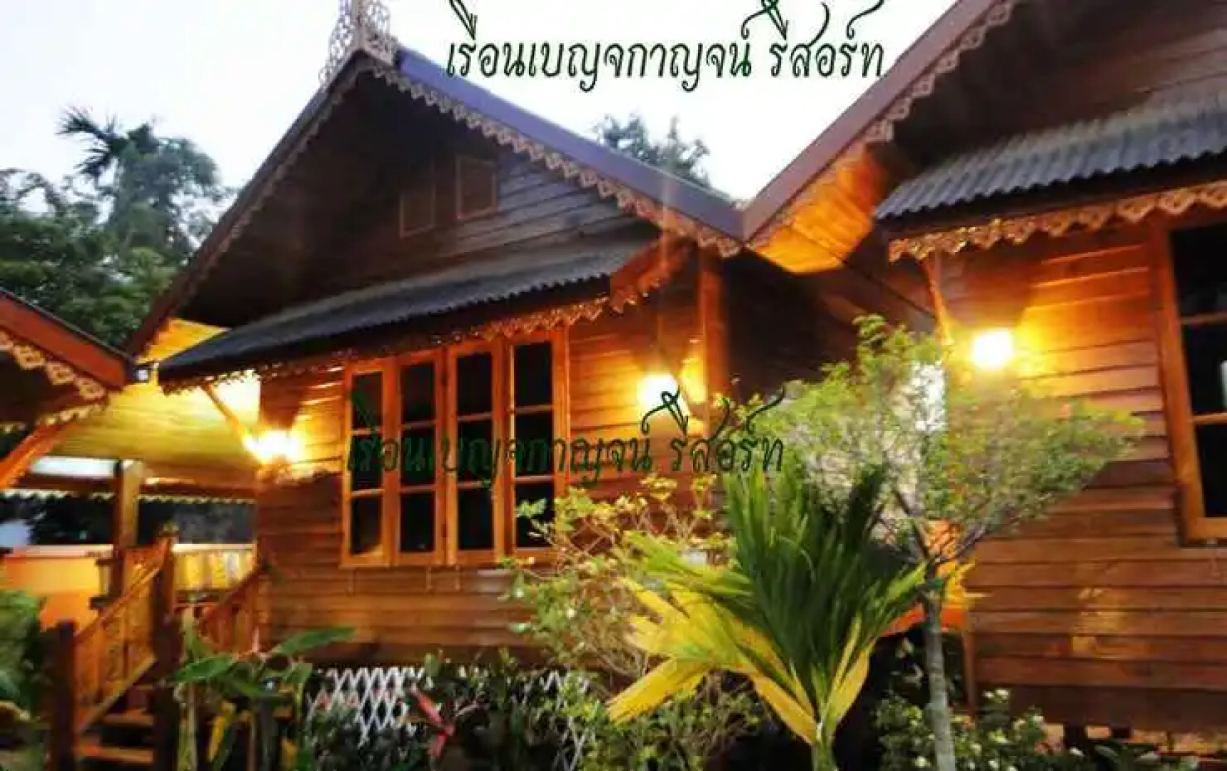 Ruan Benjakan Resort