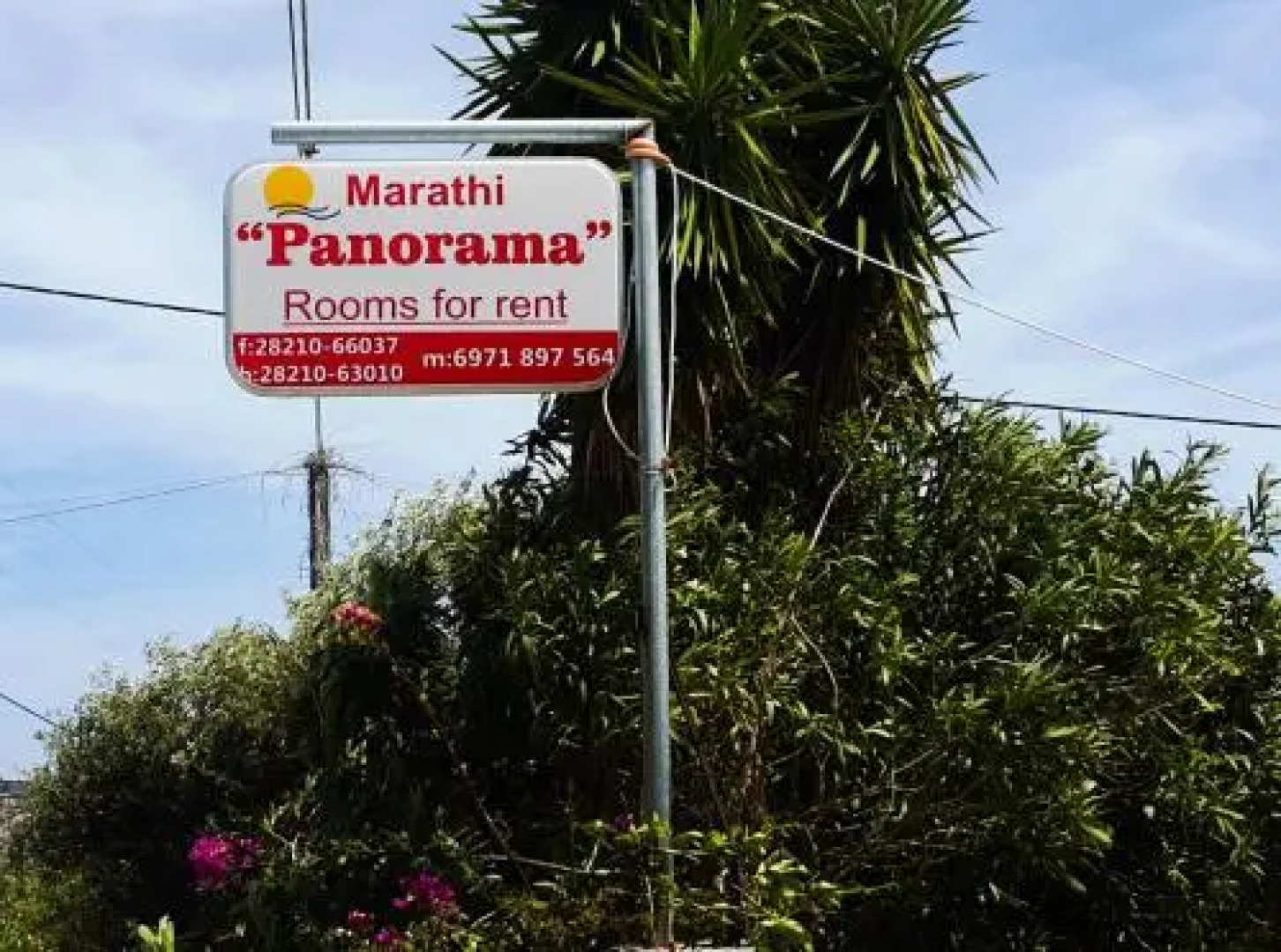 Marathi Panorama Rooms