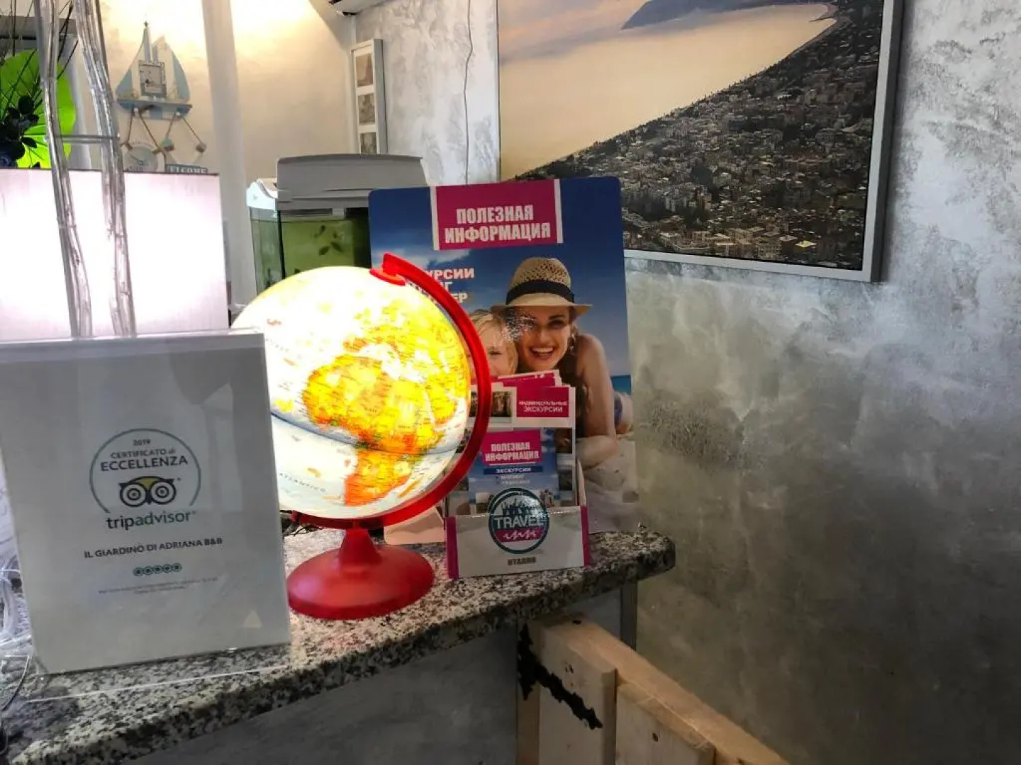 Il Giardino di Adriana