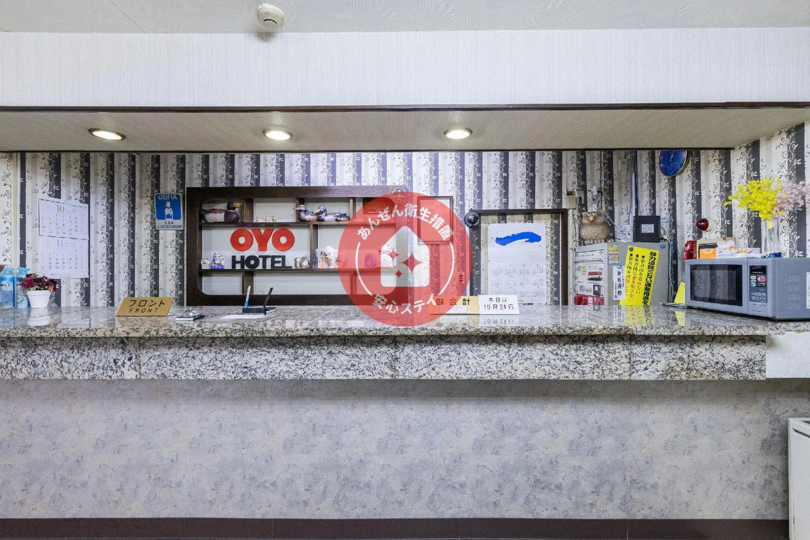 OYO Joetsu Central Hotel Takada-Nakamachi