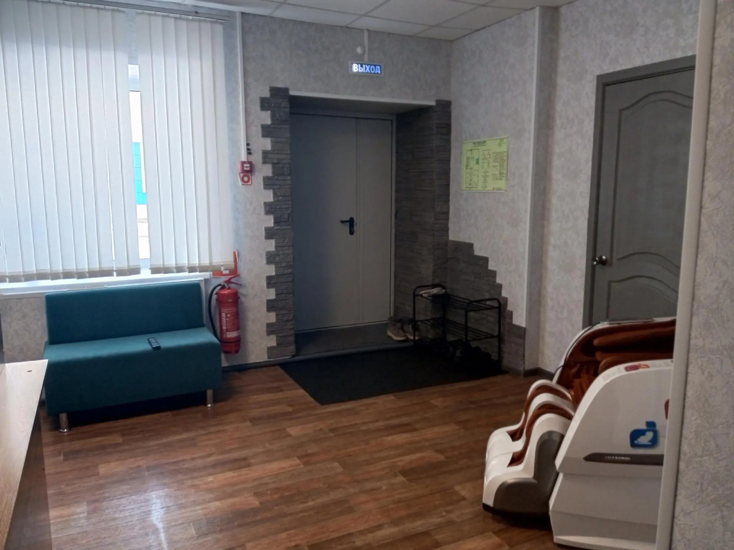 Кай и Герда