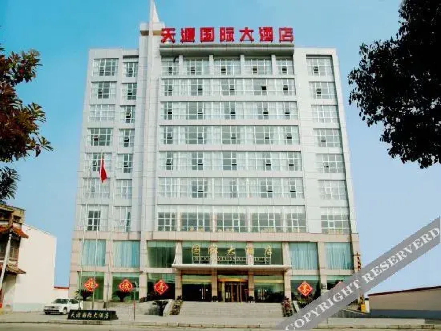 Shayang Tianyuan International Hotel