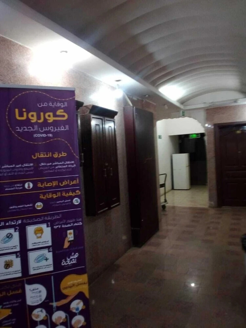 OYO 558 Jwhara Al Mawasem