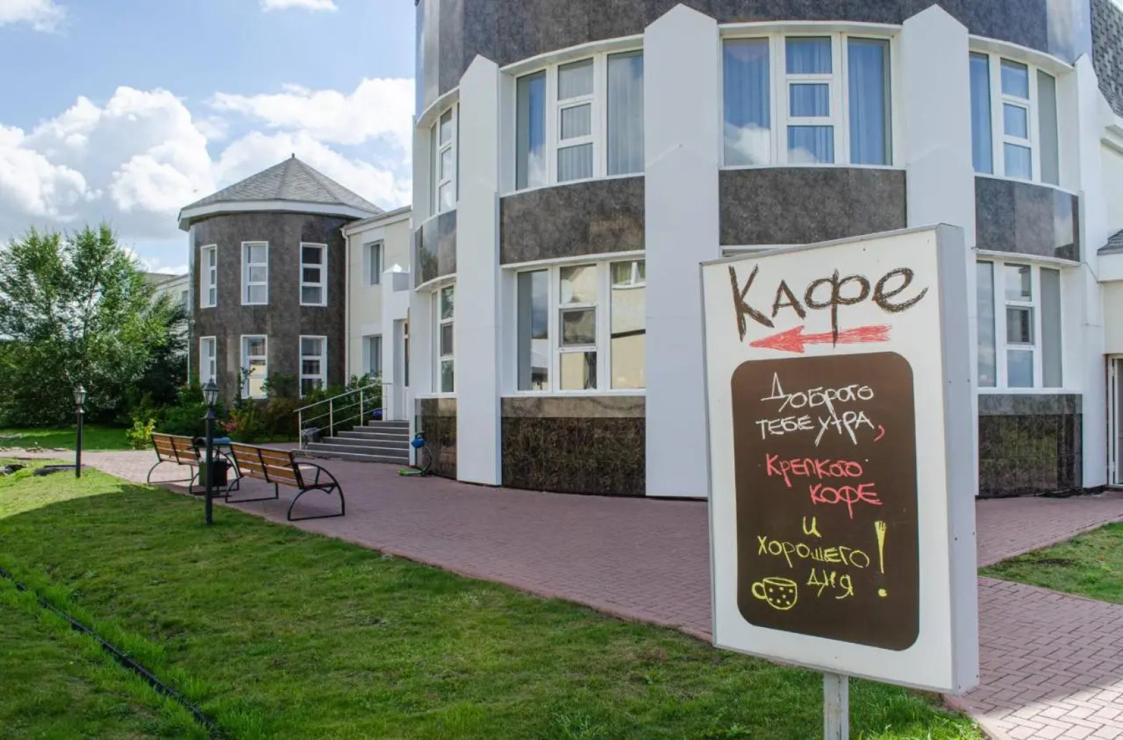 Отель Аэродром Танай