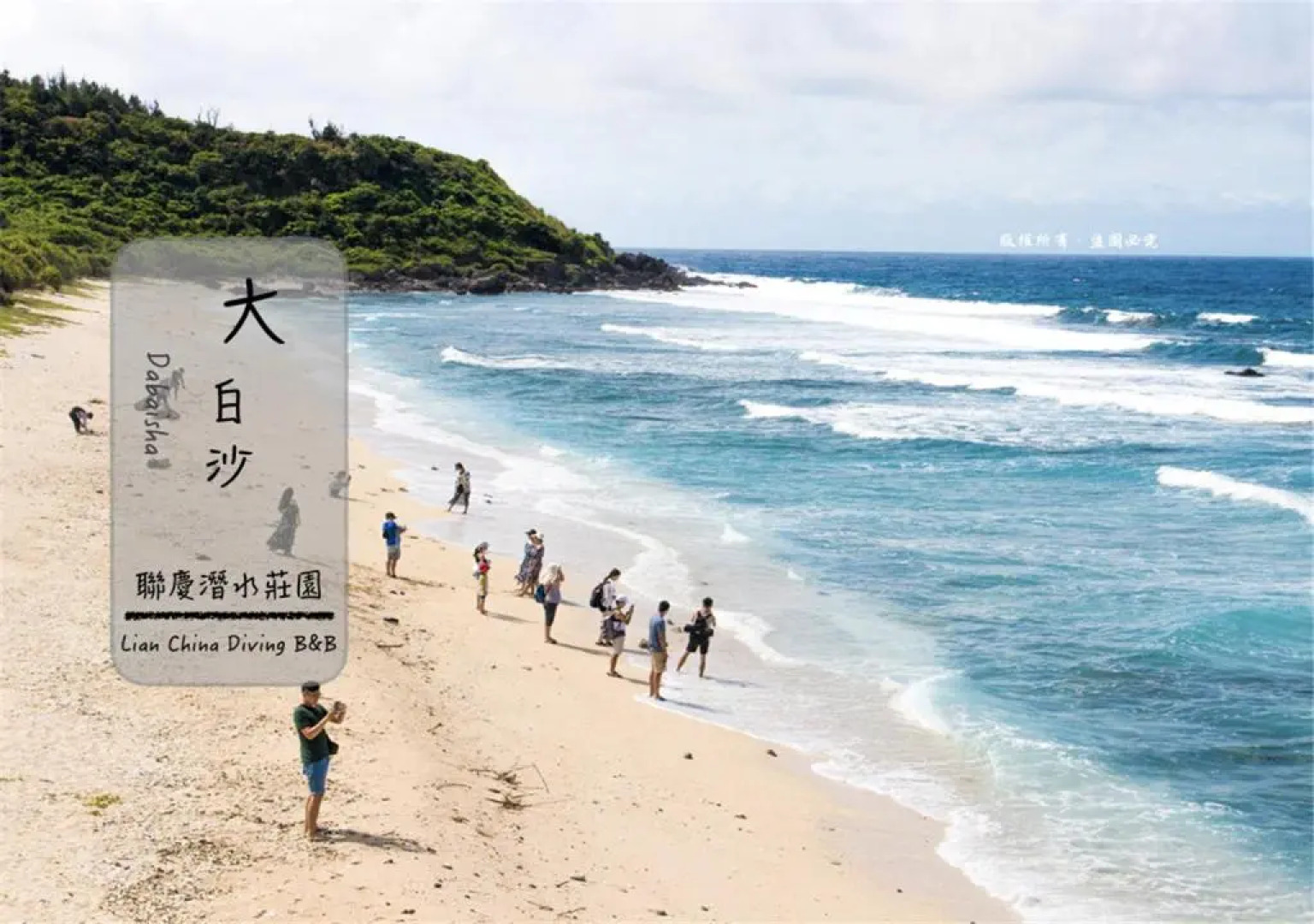 Lian Chinq Diving B&B