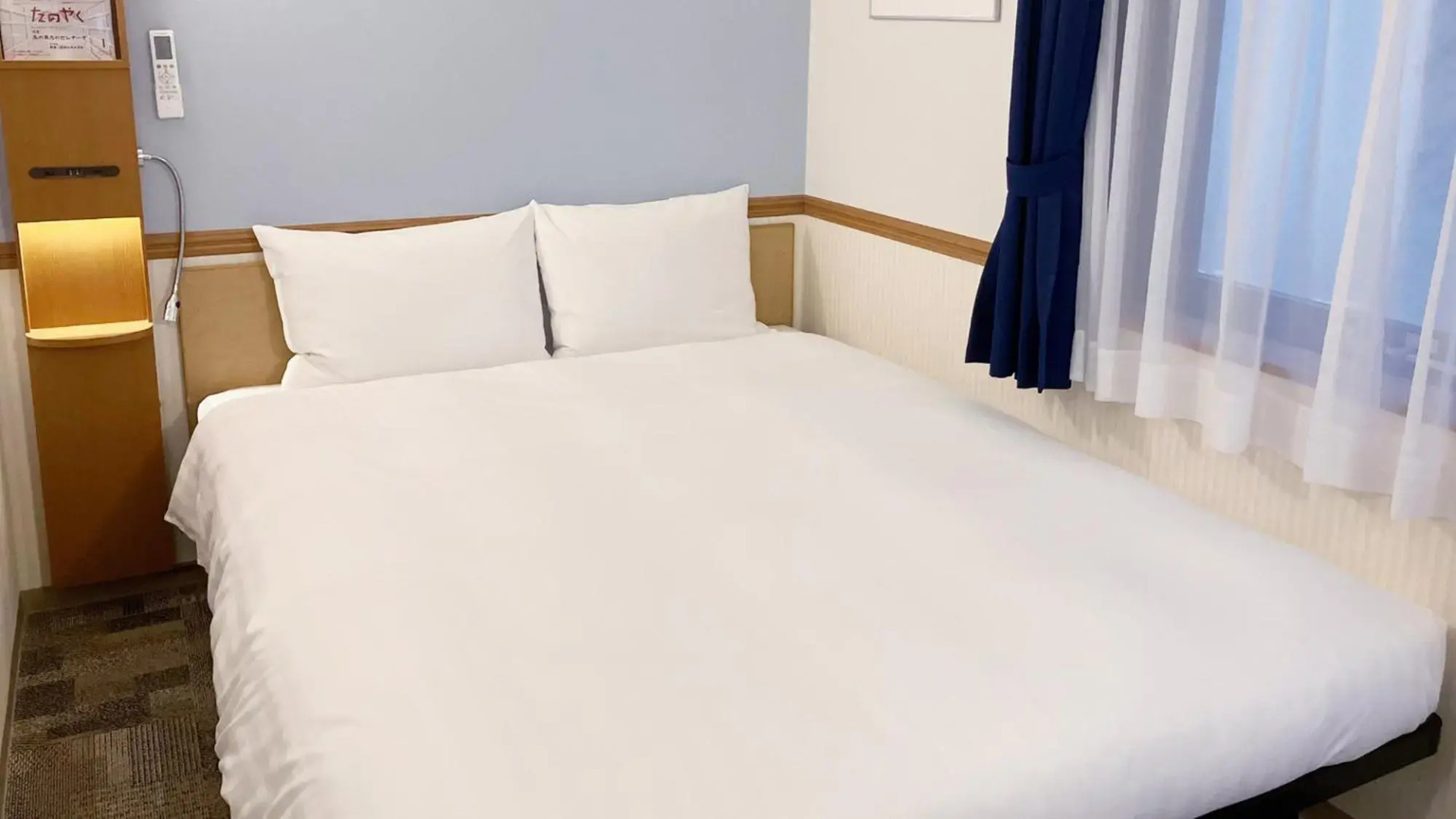 Toyoko Inn Kurashiki Station Minami