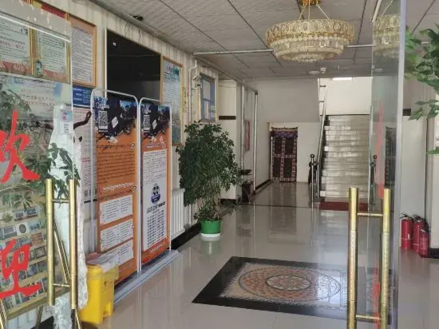 Himalaya Business Hotel