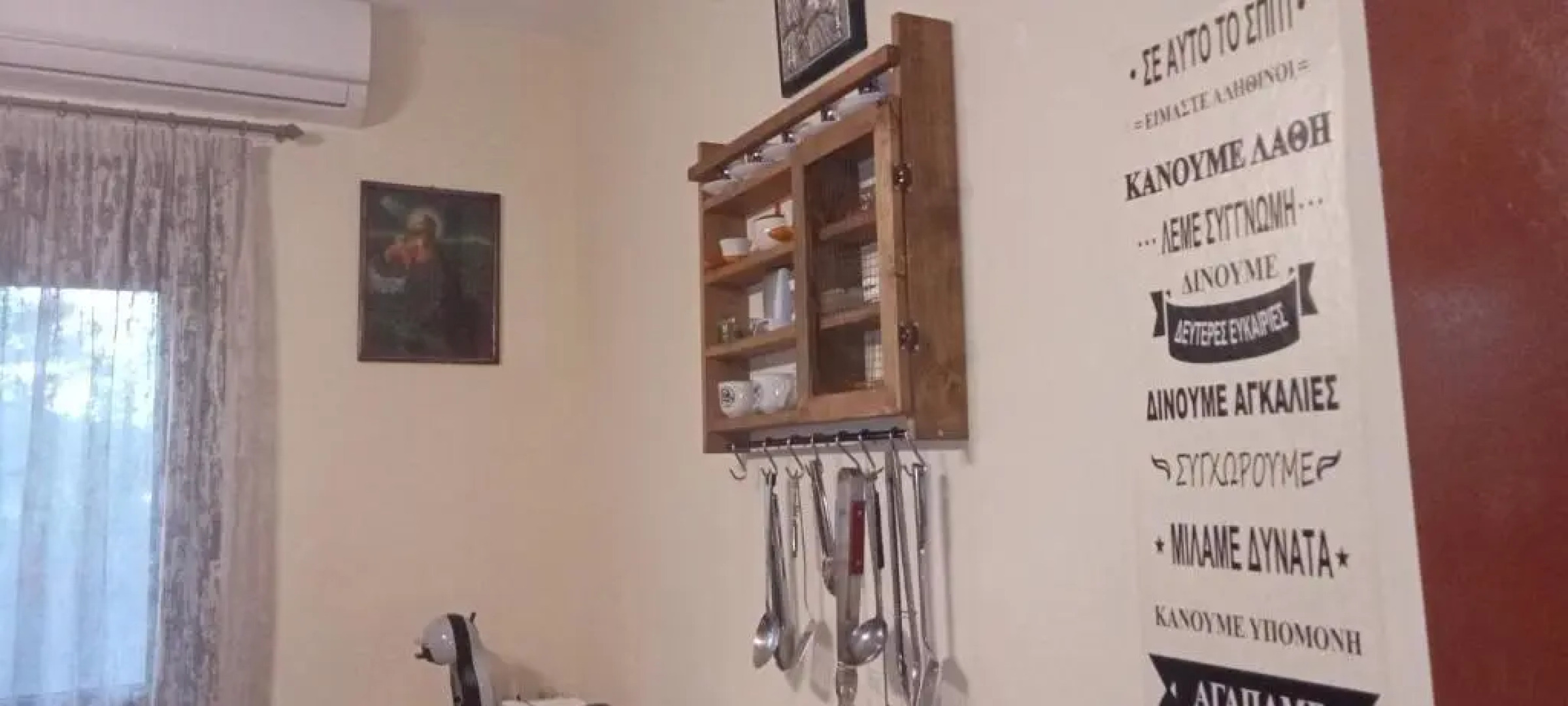 ''Mary's House'' Entire residence Olympiada Halkidiki Near to See 200m !