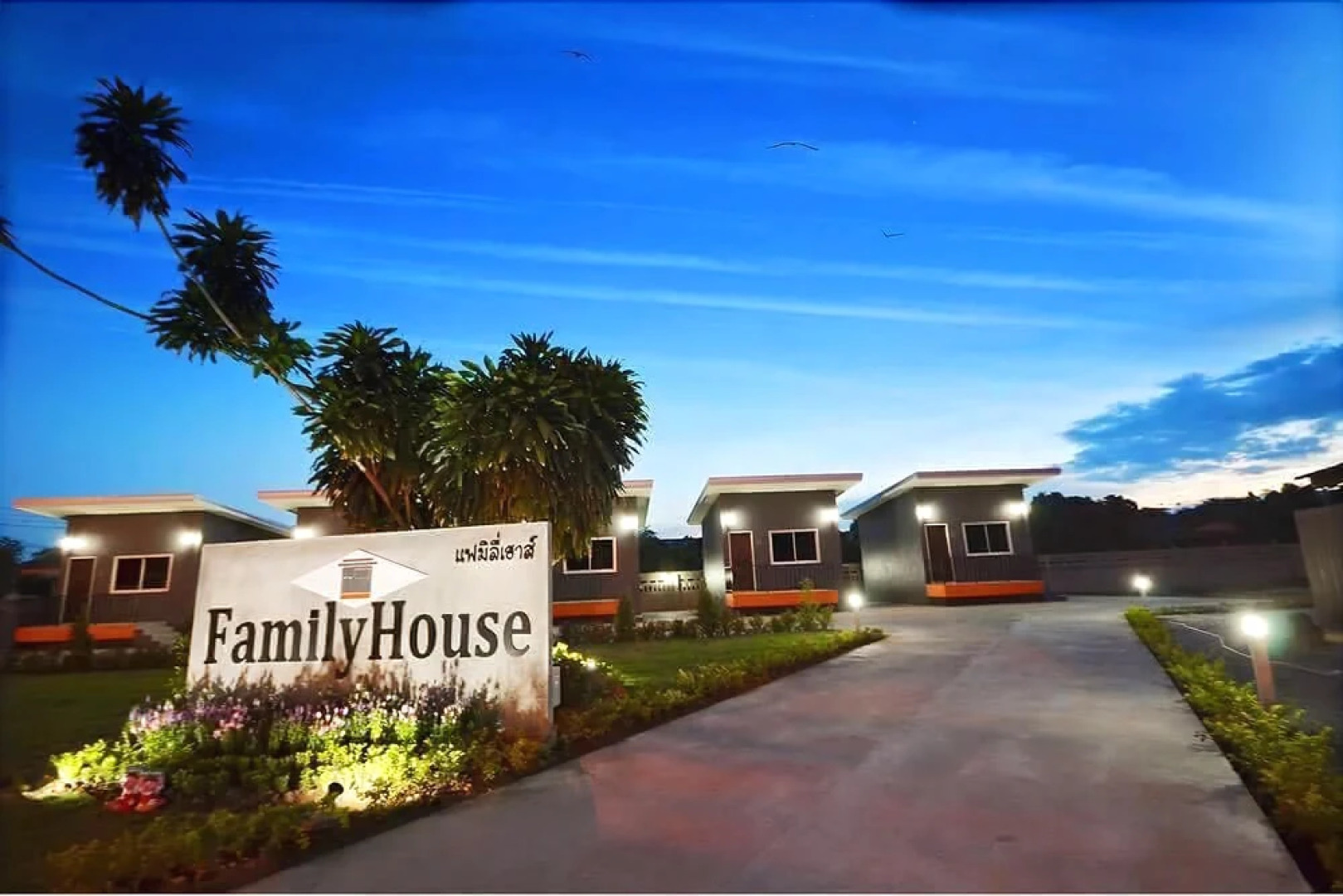 Family House Resort