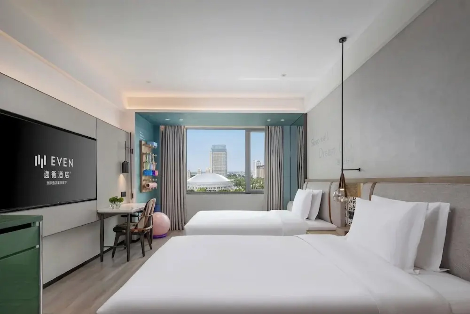 EVEN Hotel Yining by IHG