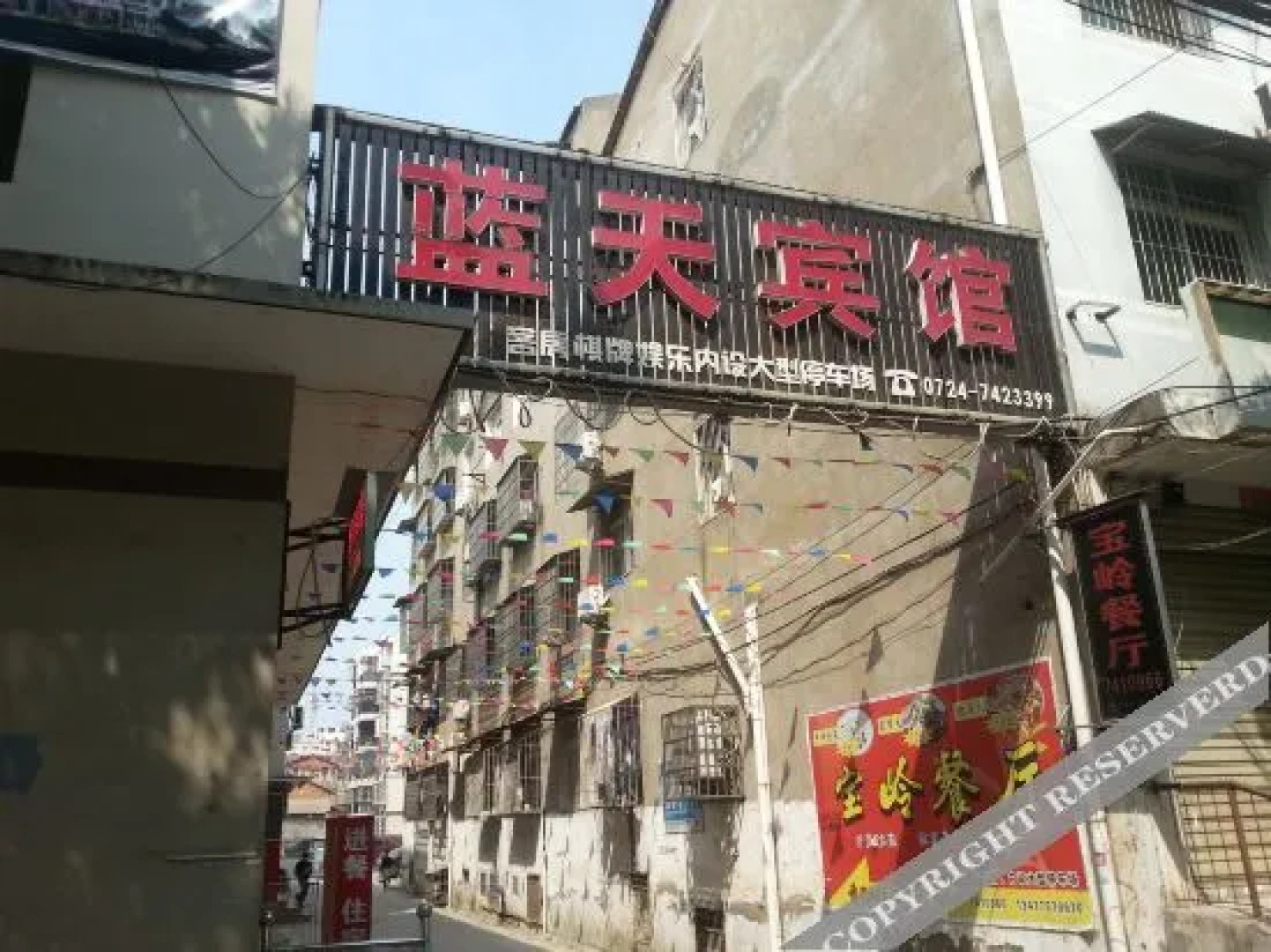 Jingshan Baoling Hotel