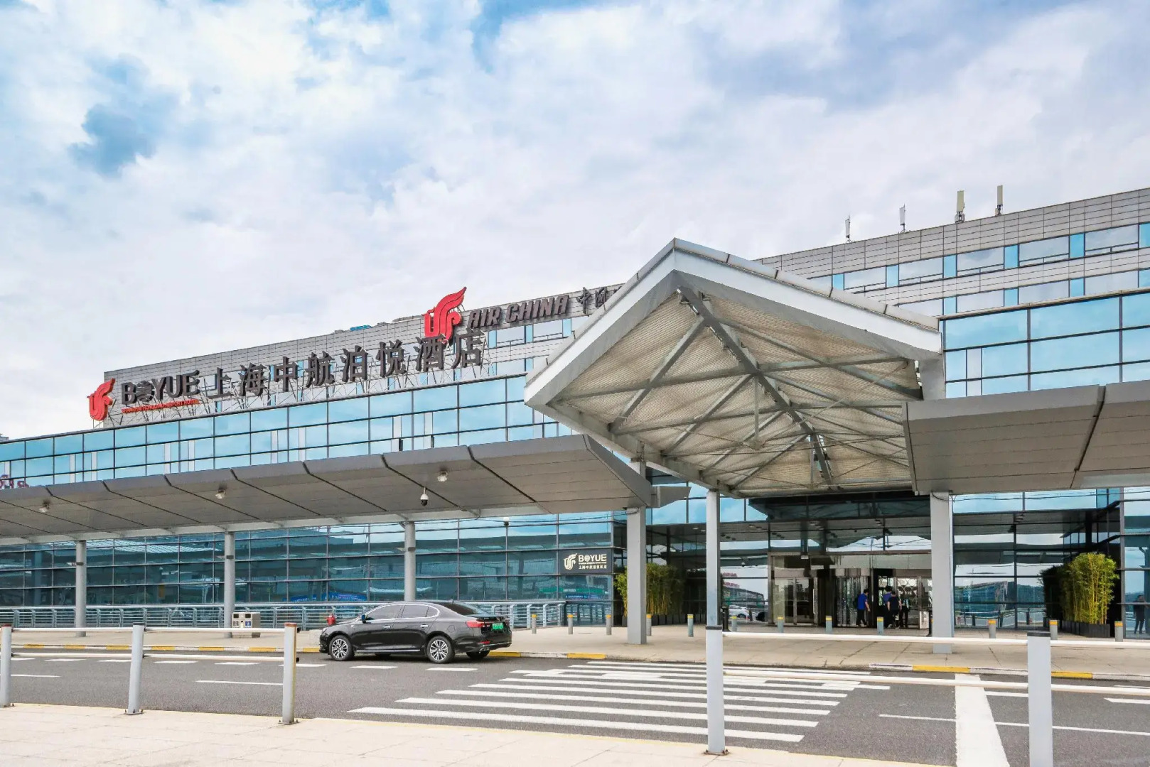 Отель Shanghai Hongqiao Airport Boyue Hotel – AirChina