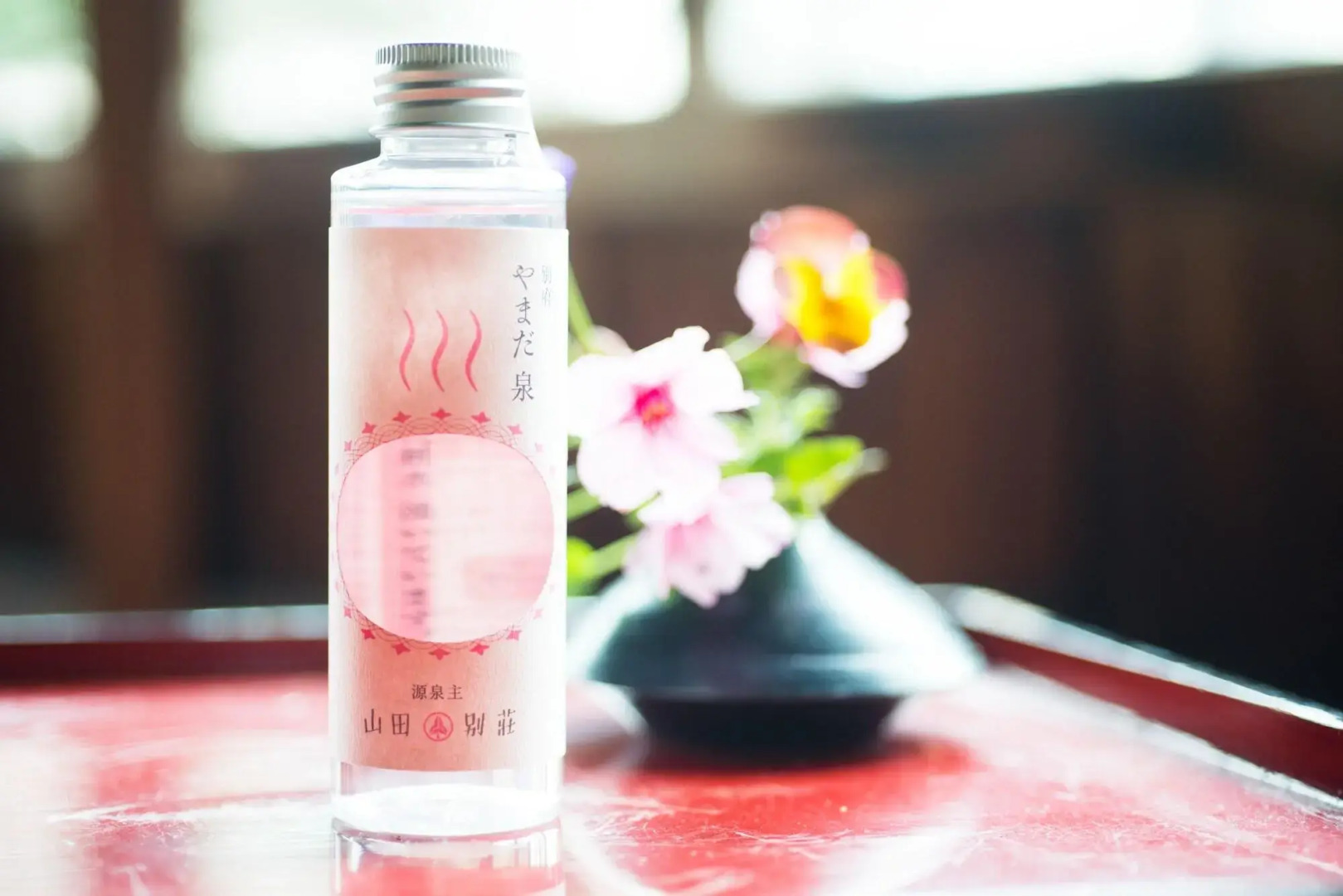 Beppu Onsen Kutsurogi no Onsen Yado Yamada Besso