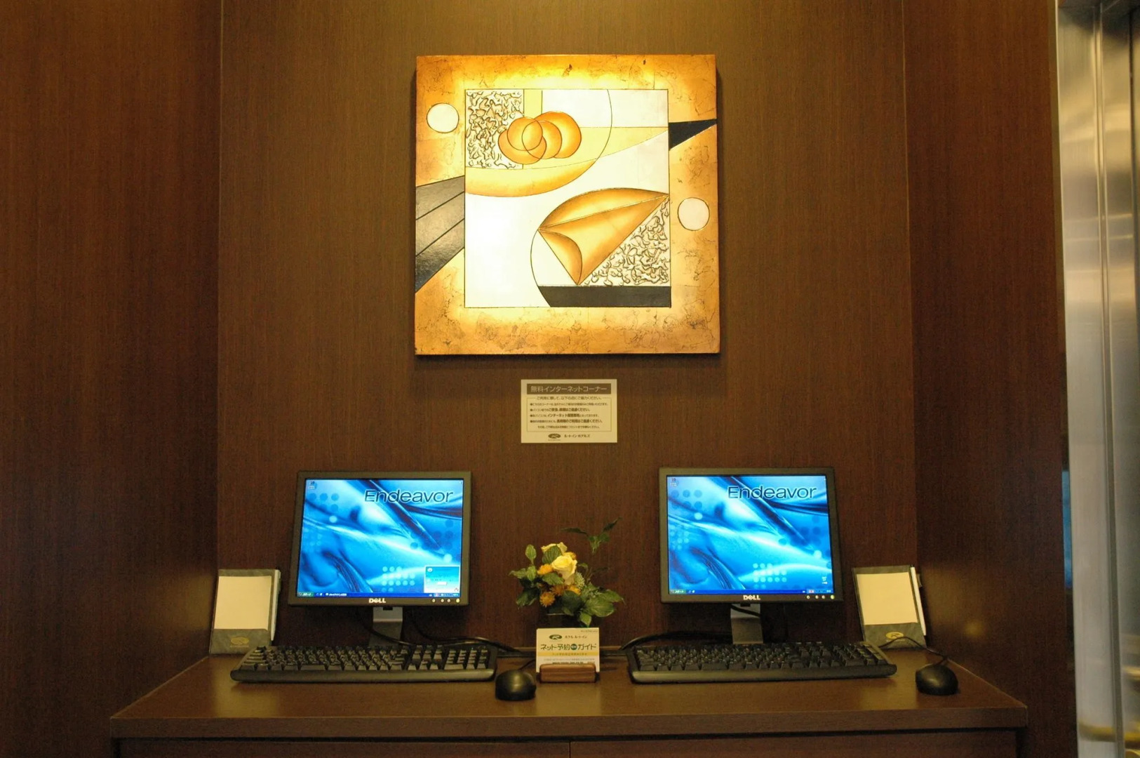 Hotel Route - Inn Hirosaki-Joto