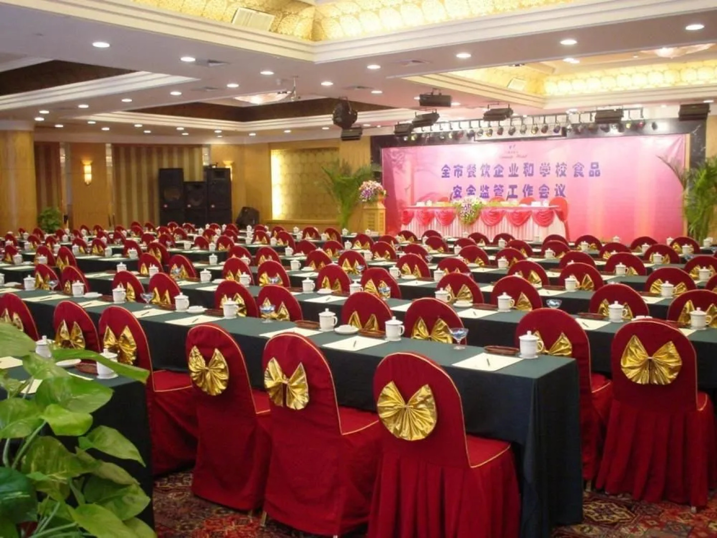 Shaoxing Dynasty Hotel