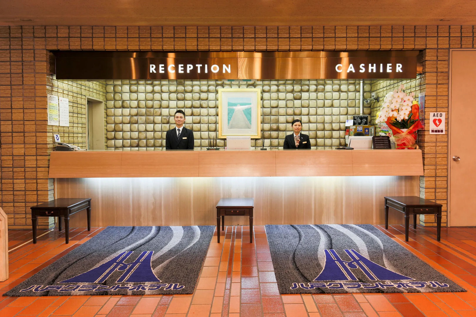 Hachinohe Grand Hotel