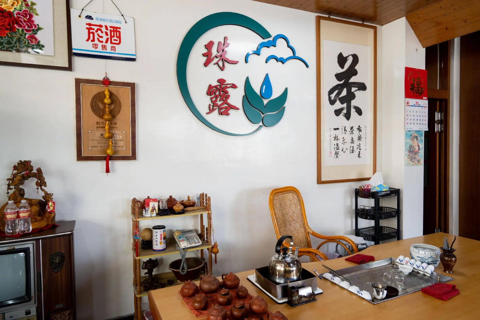 Alishan Tea Homestay