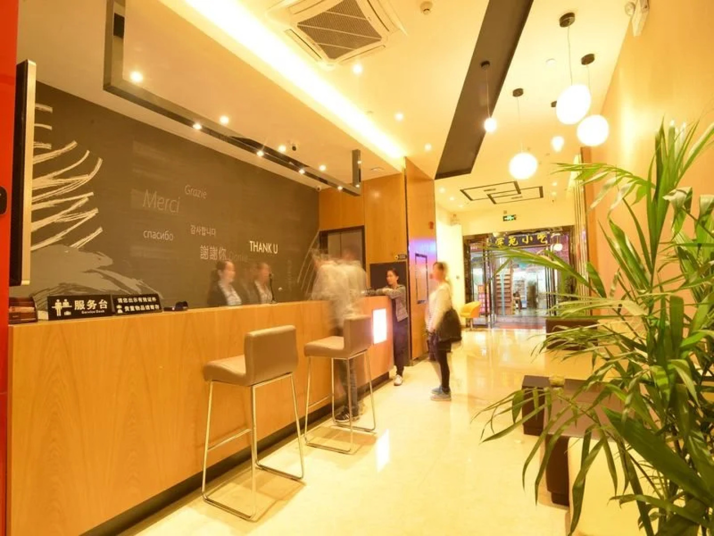 Thank You 99 Hotel Wulingyuan Scenic