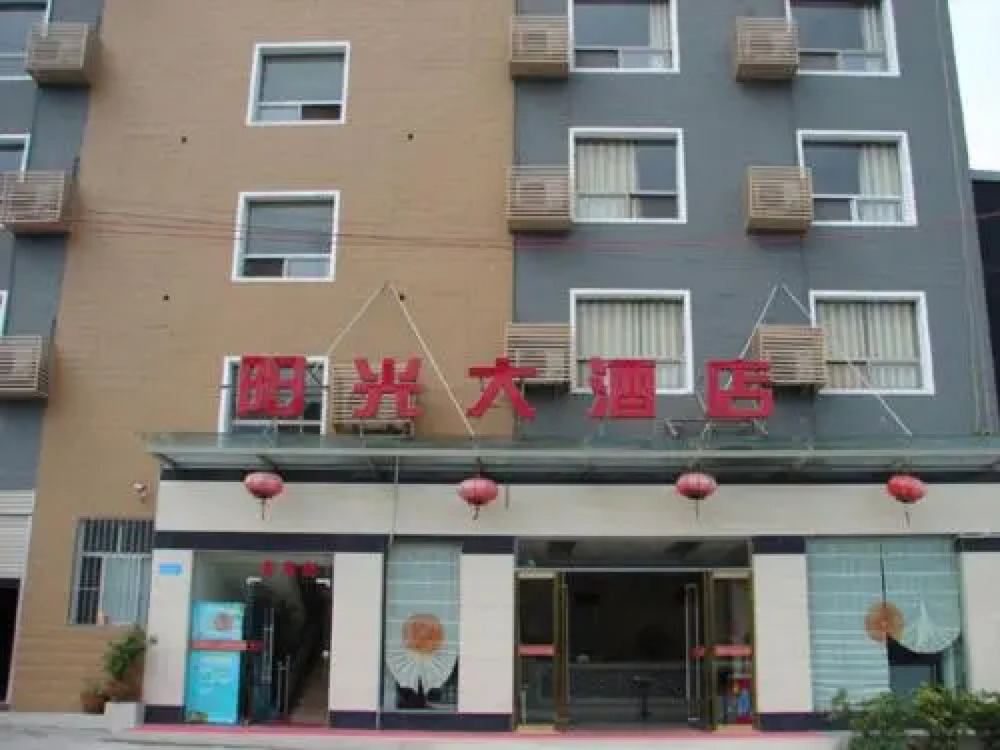 Wudang Moutain Sunny Hotel