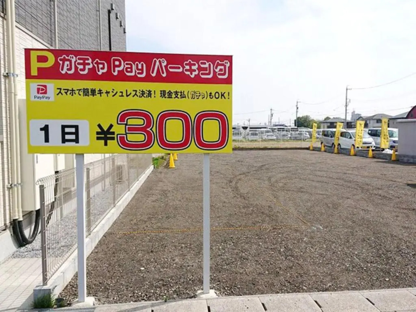 Guest House Gifuhashima COCONE