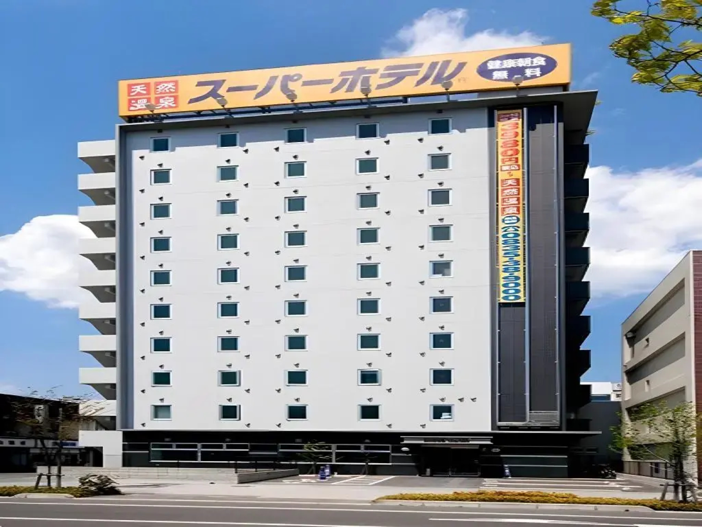 Super Hotel Hofu Ekimae