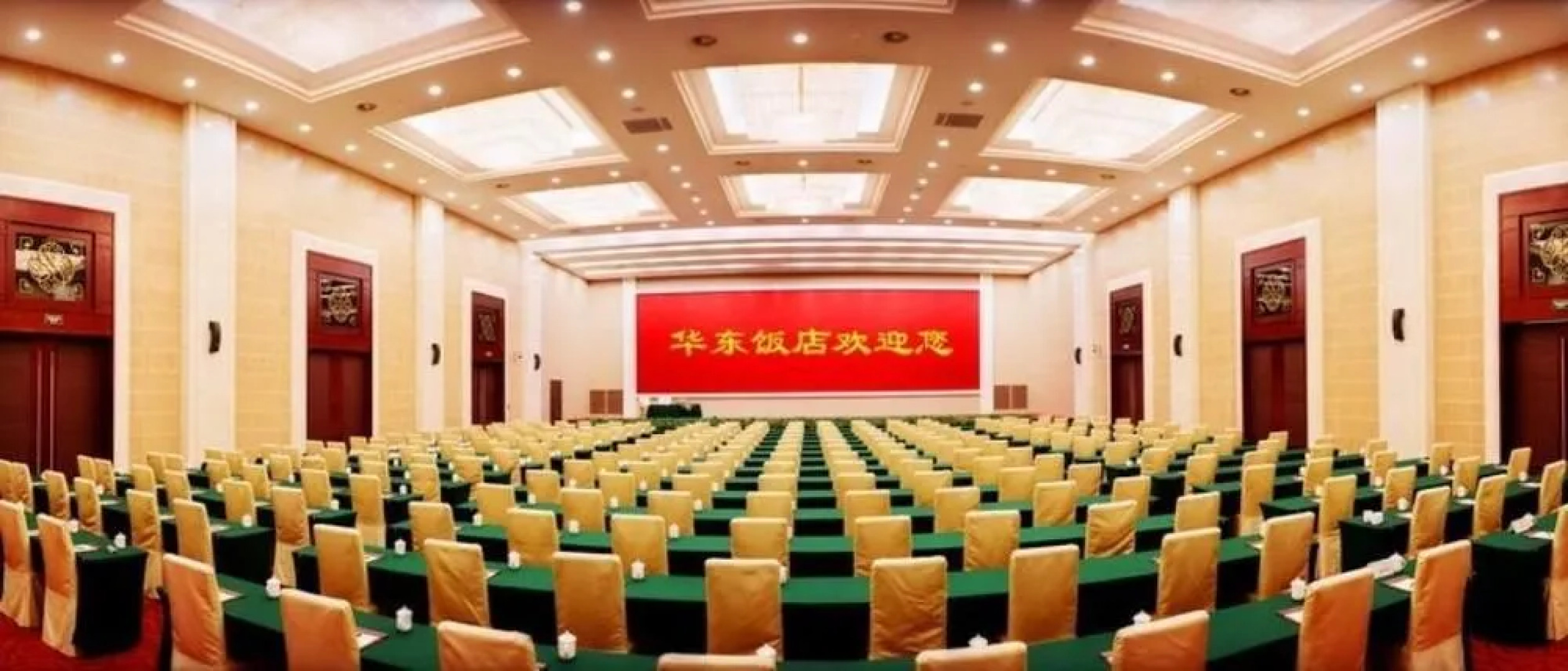 Nanjing Huadong Hotel