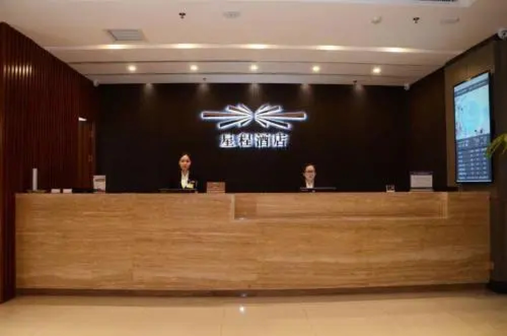 洛阳仙居国际大酒店