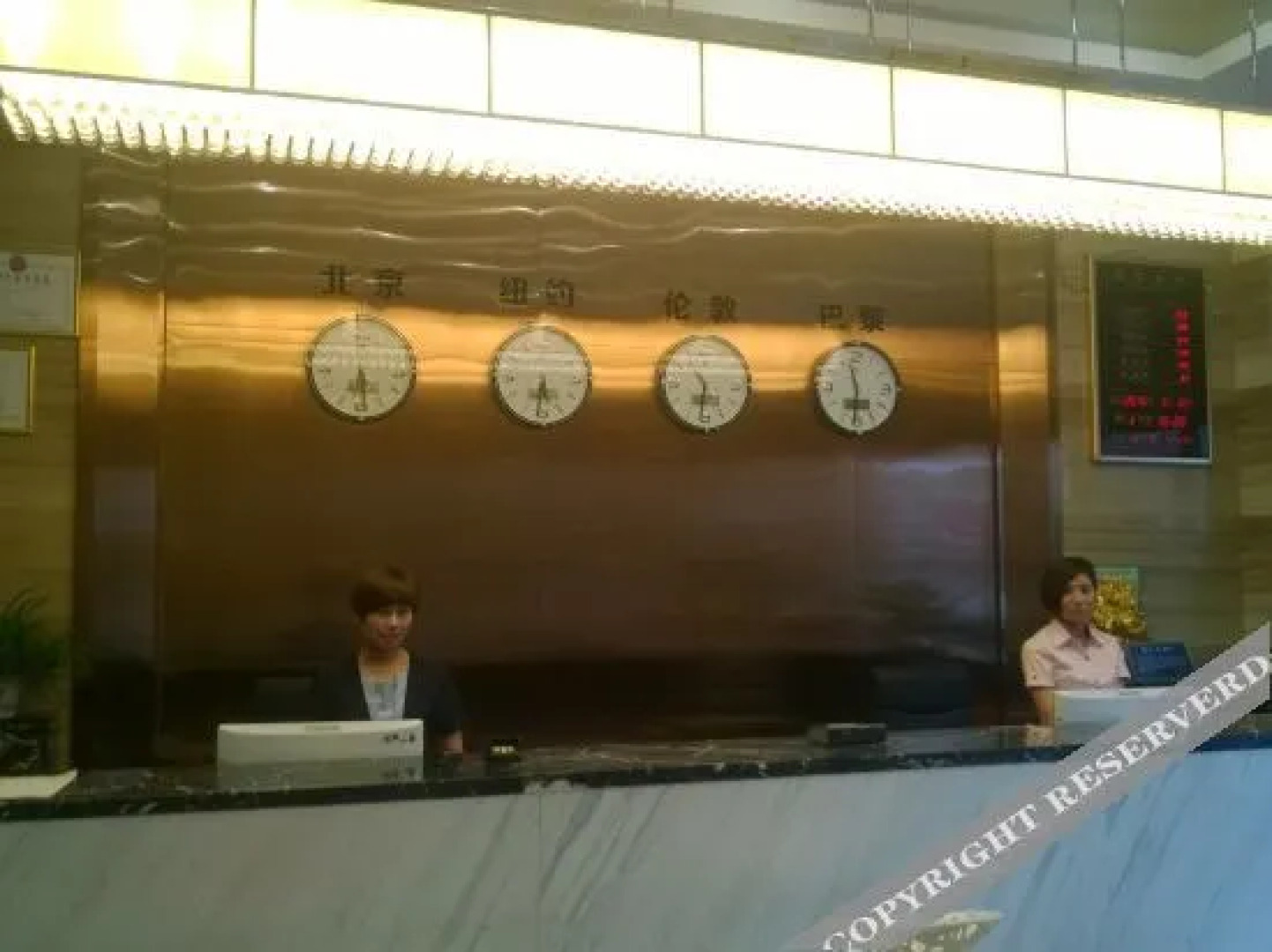 Shuyang Bangben Business Hotel