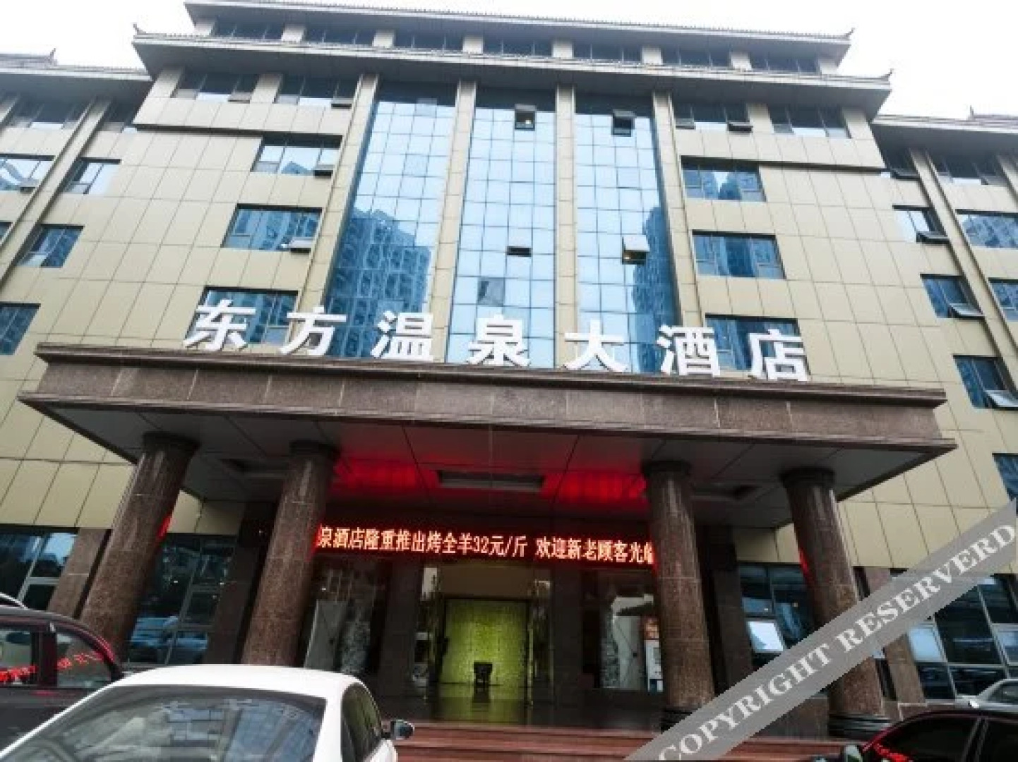 New Orient Hot Spring Hotel