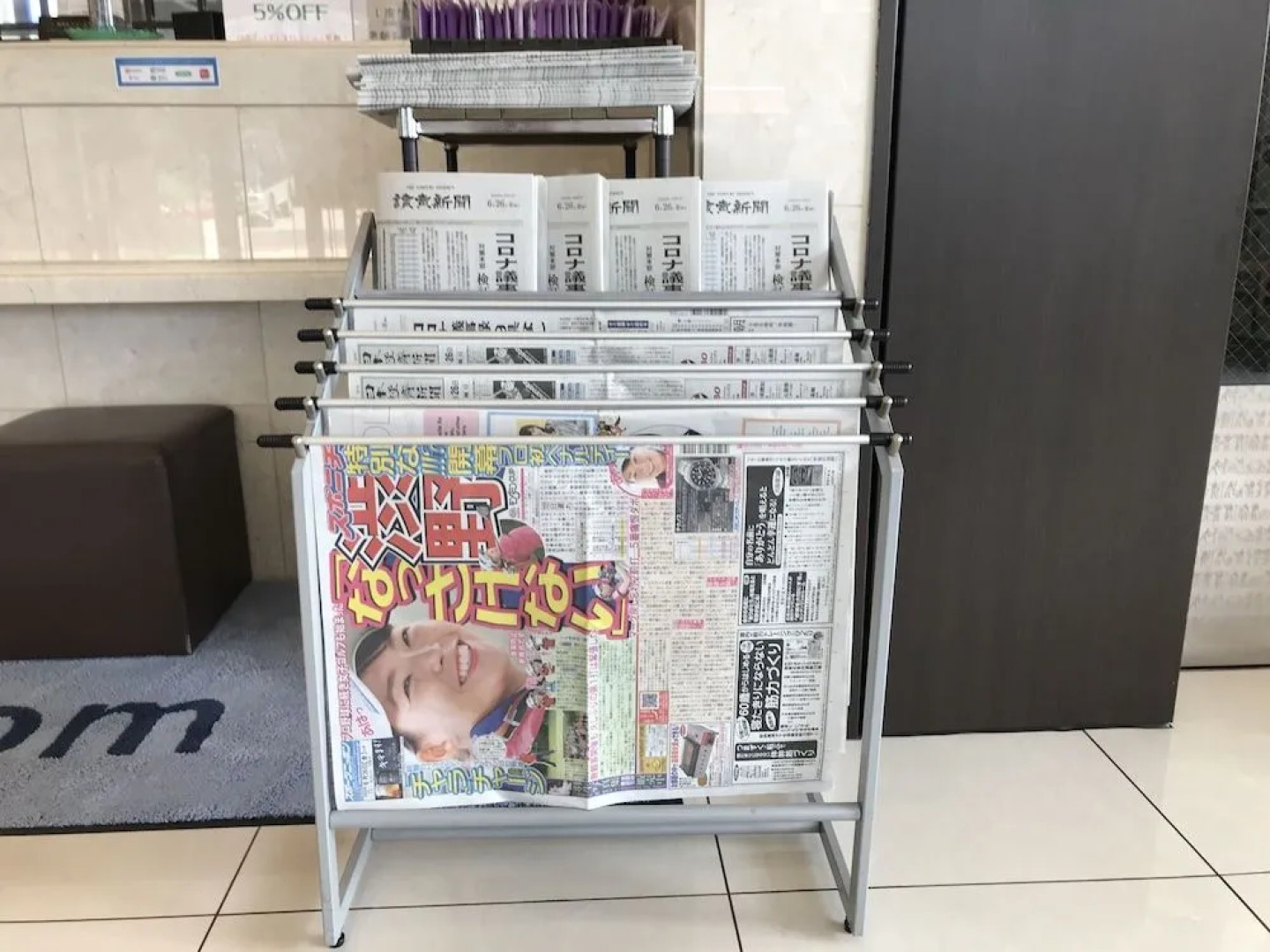 Toyoko Inn Tsukuba Express Kenkyugakuen-eki Kita-guchi