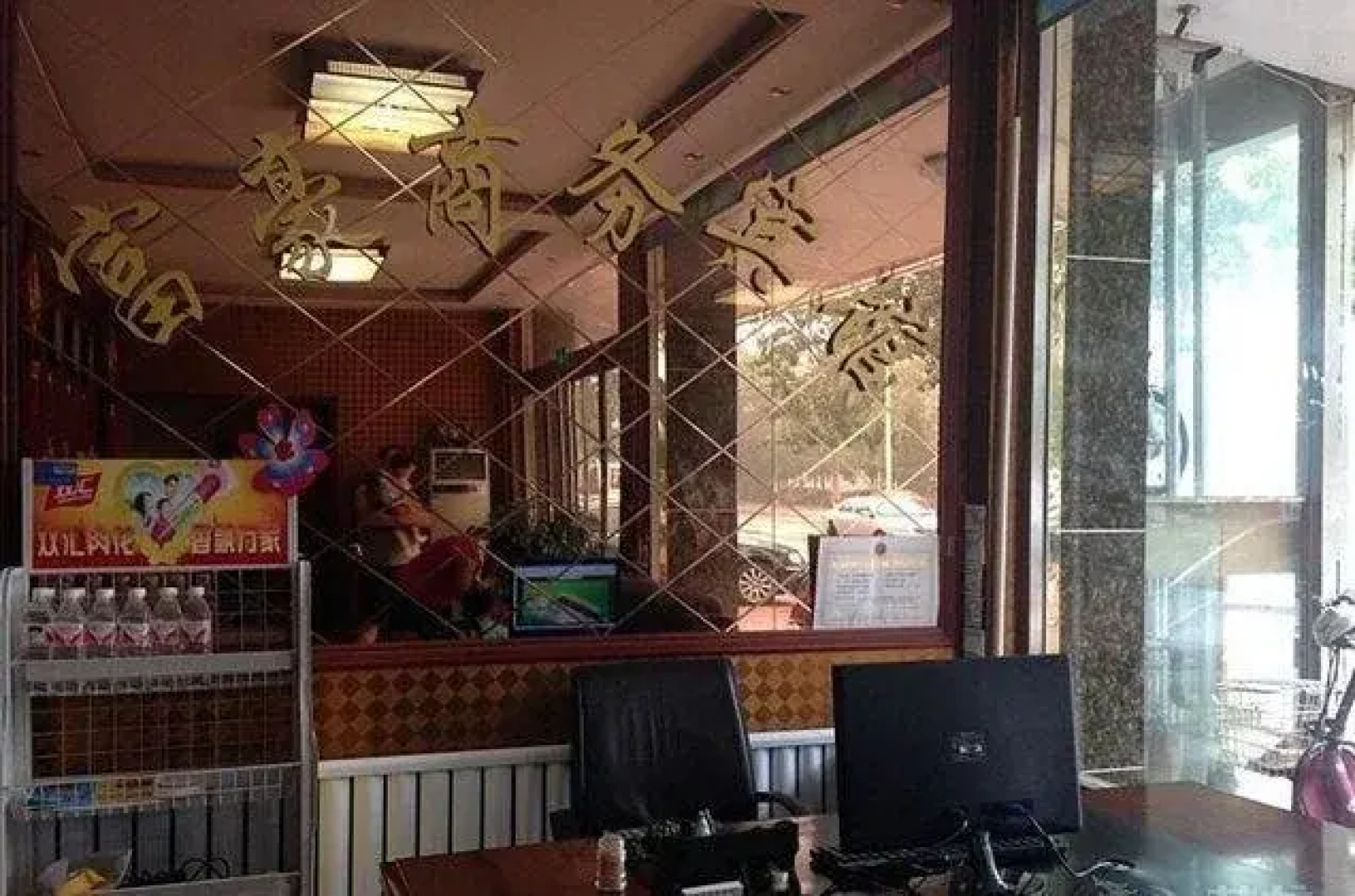 Dezhou Linyi Fuhao Business Inn