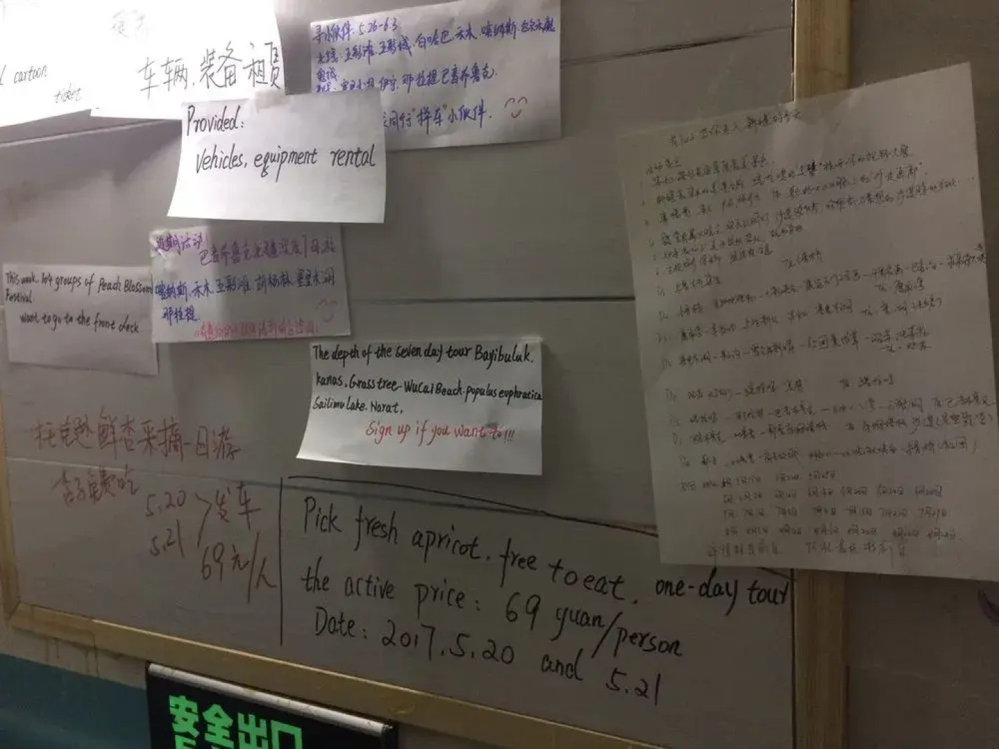 Ziyou Lvshe International Youth Hostel