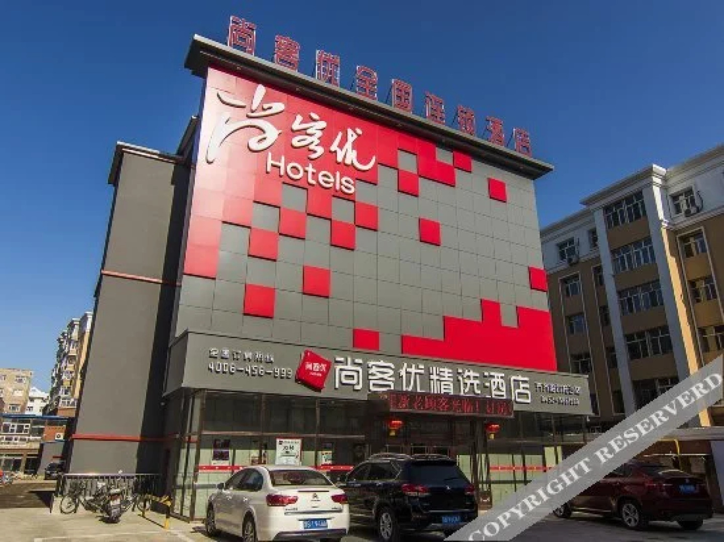 Thank You Express Hotel (Qiqihar Longsha Road)