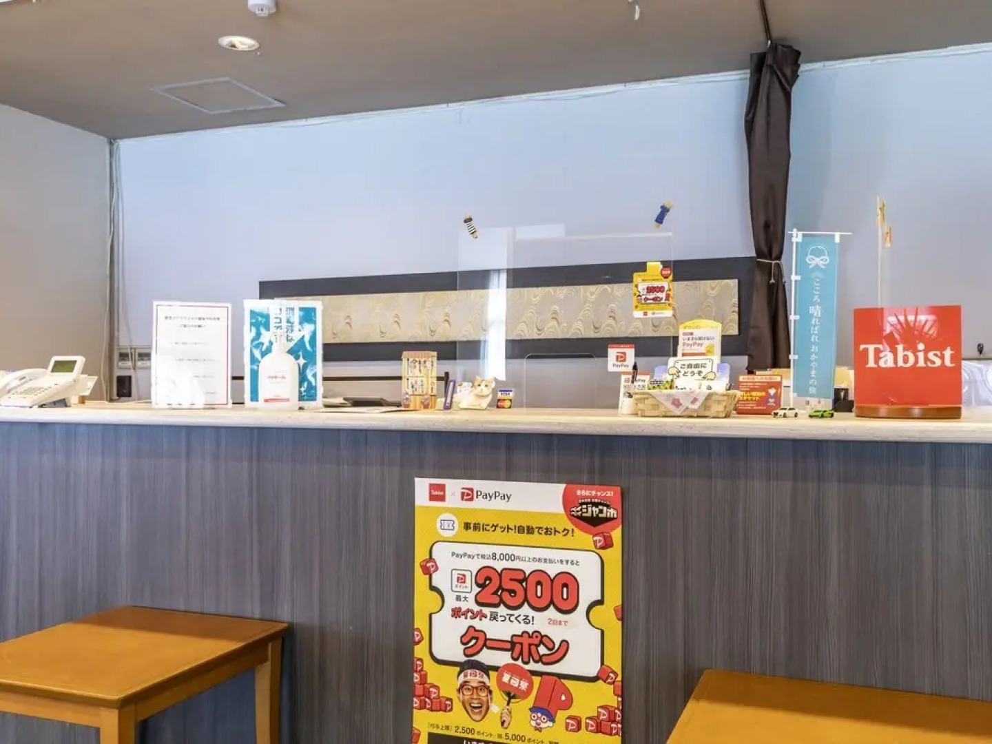 Tabist Spa Yubara Okayama Yubara Onsen