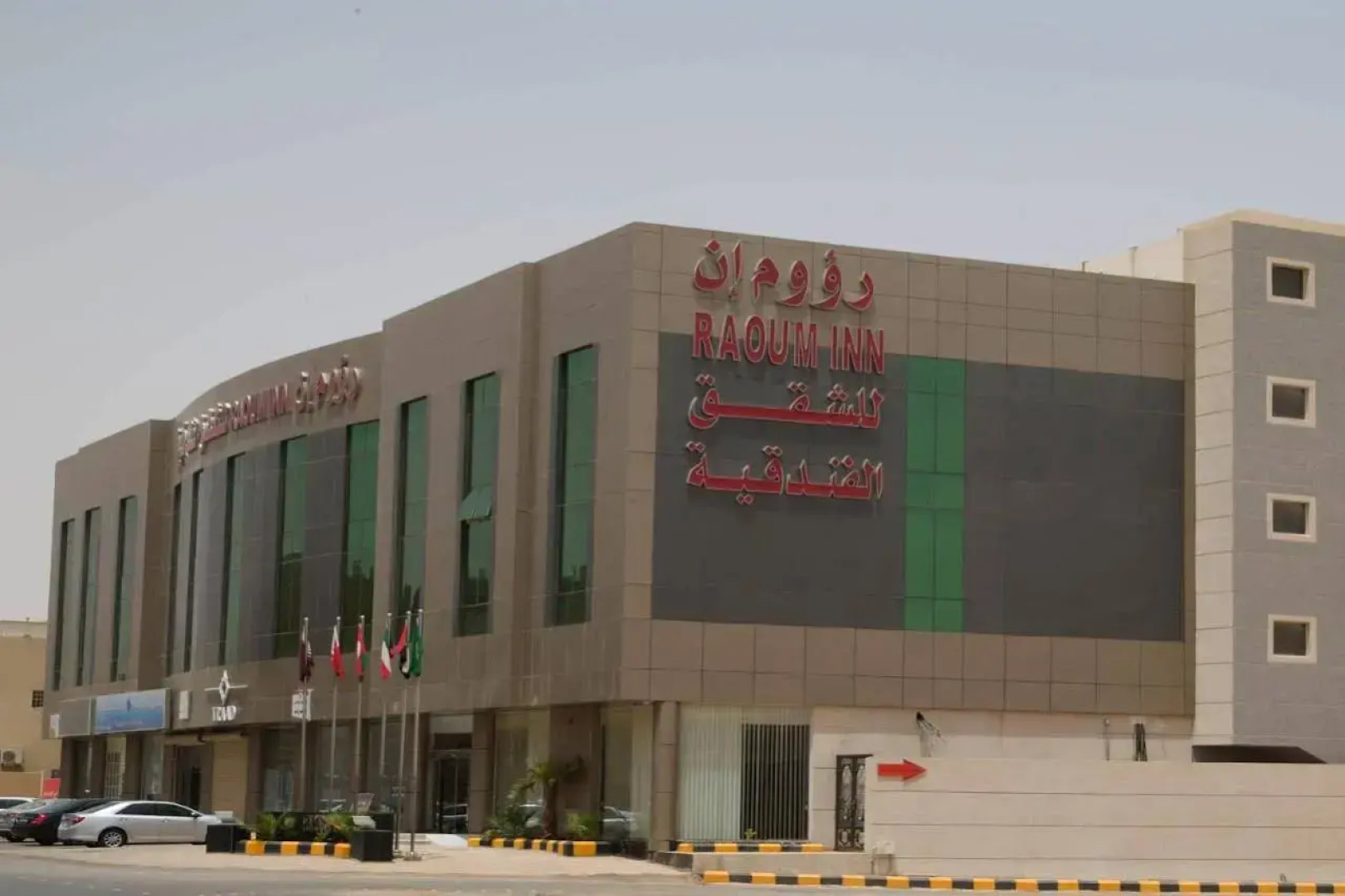 Raoum Inn Hotel Apartments- Buraydah