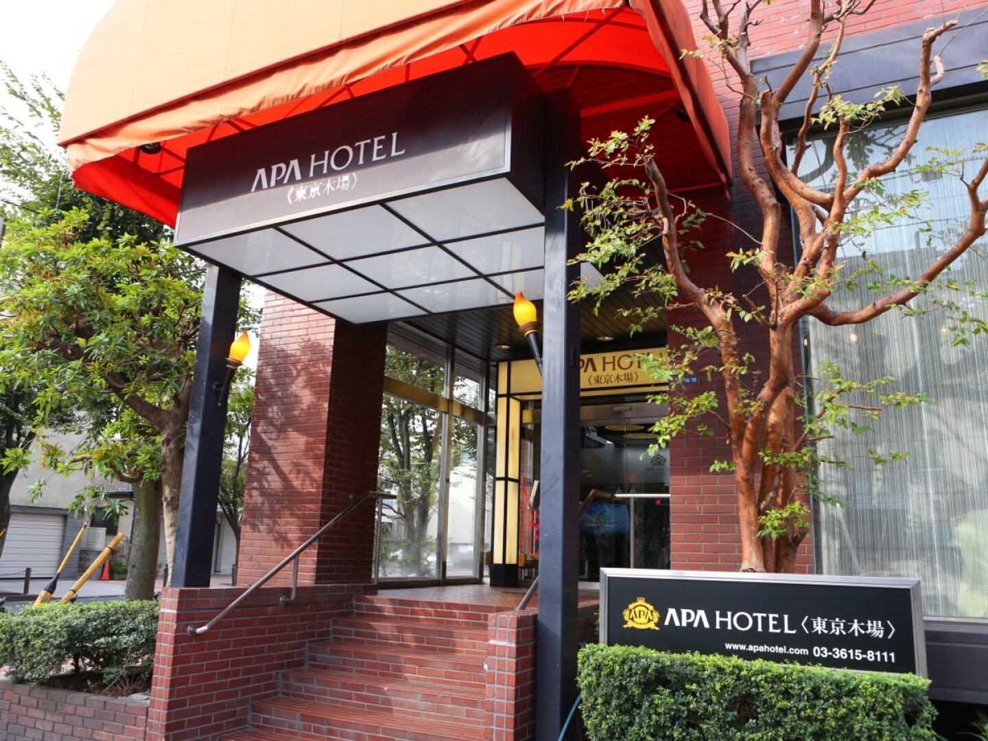 Apa Hotel Tokyo Kiba