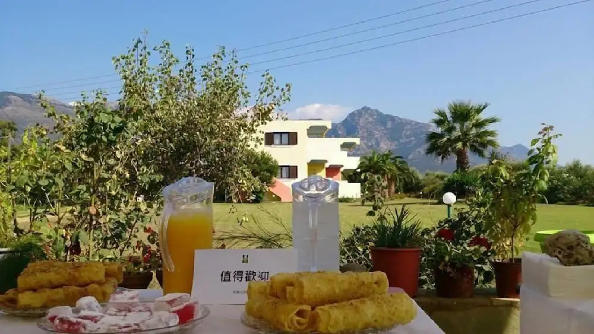 Terpsichore Apartments