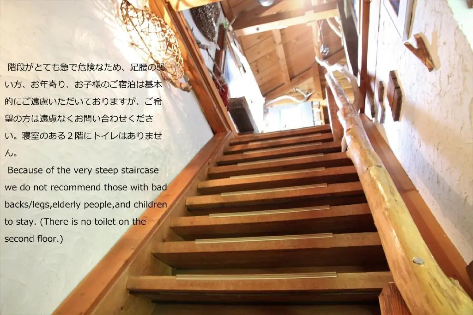 Gallery Stay Kitashajin