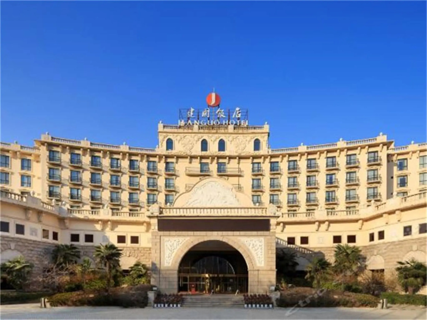 Zhengzhou Jianguo Hotel
