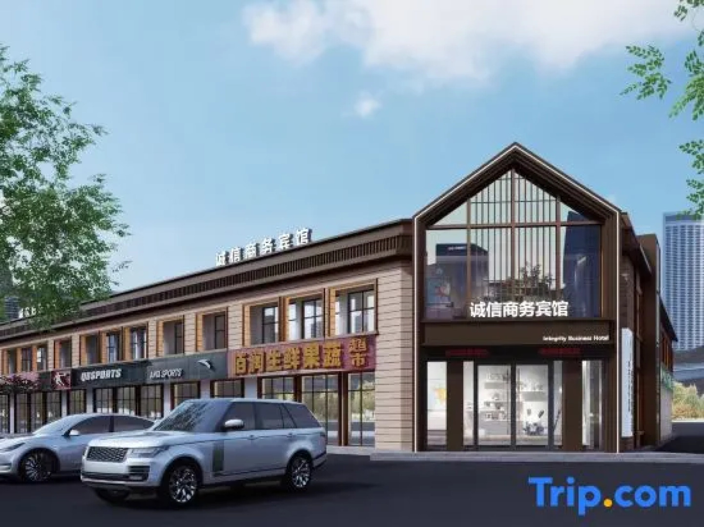 Greater Khingan Range Tahe integrity of Business Hotel