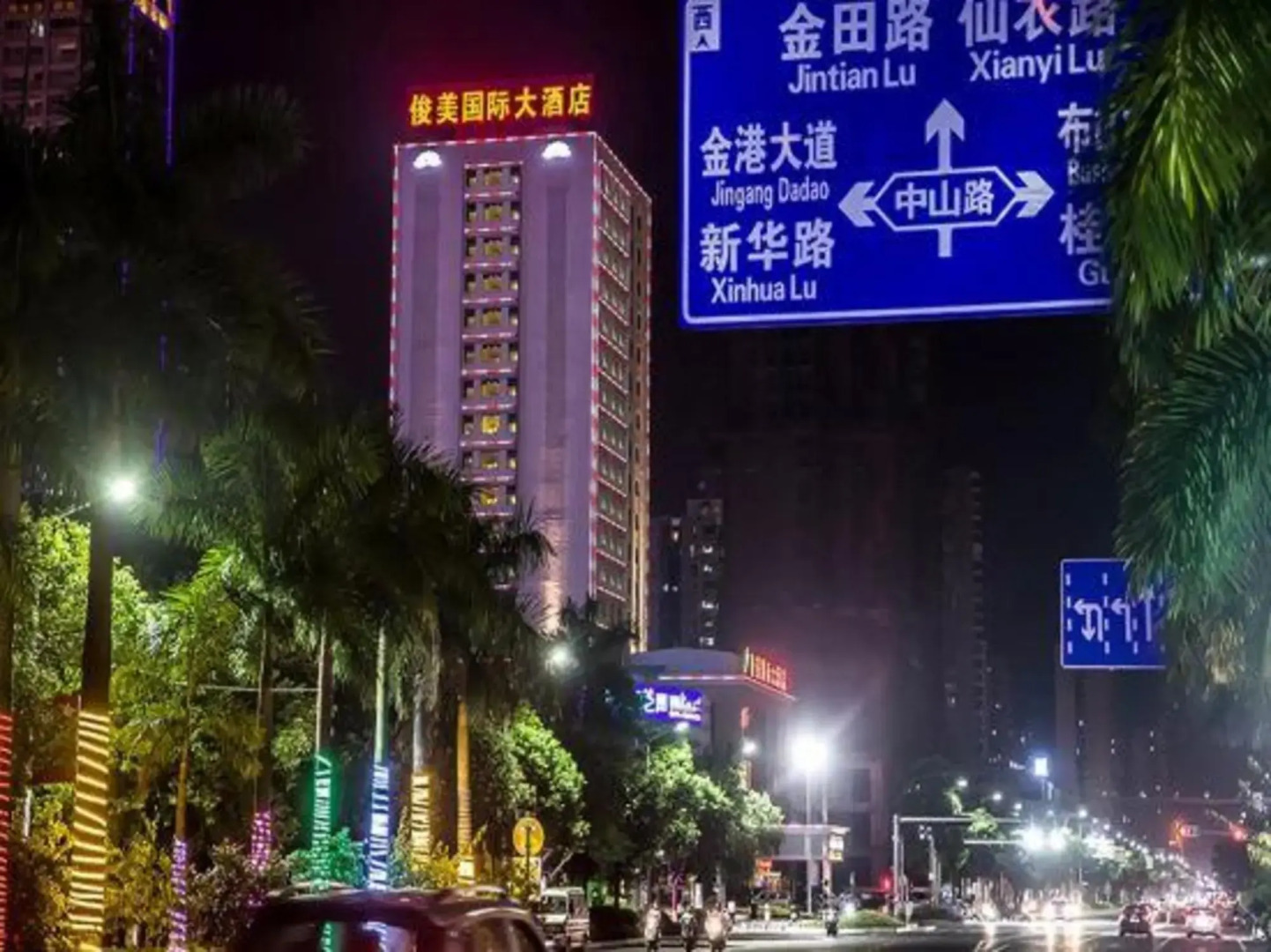 Junmei International Hotel