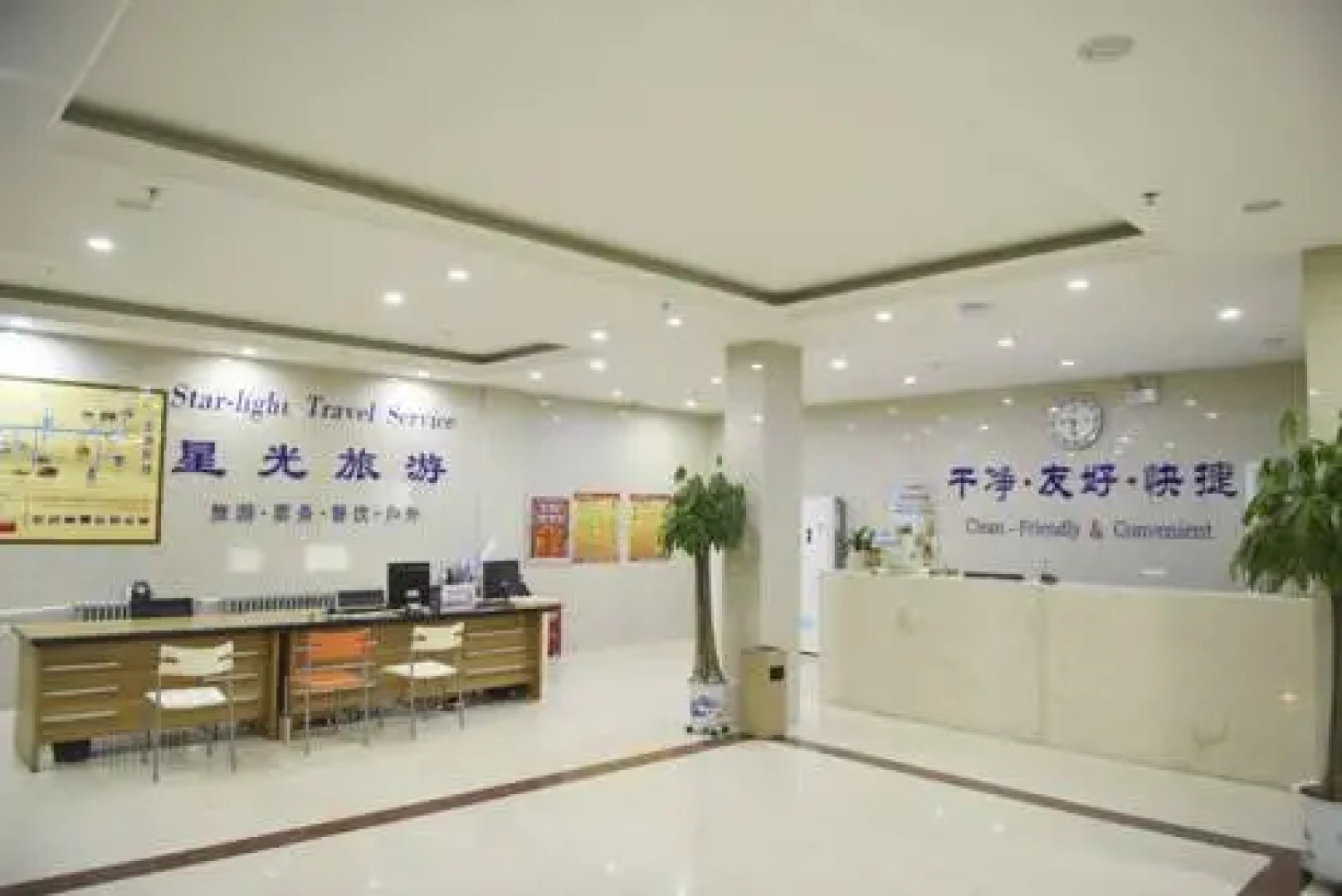 Xin Long Hotel