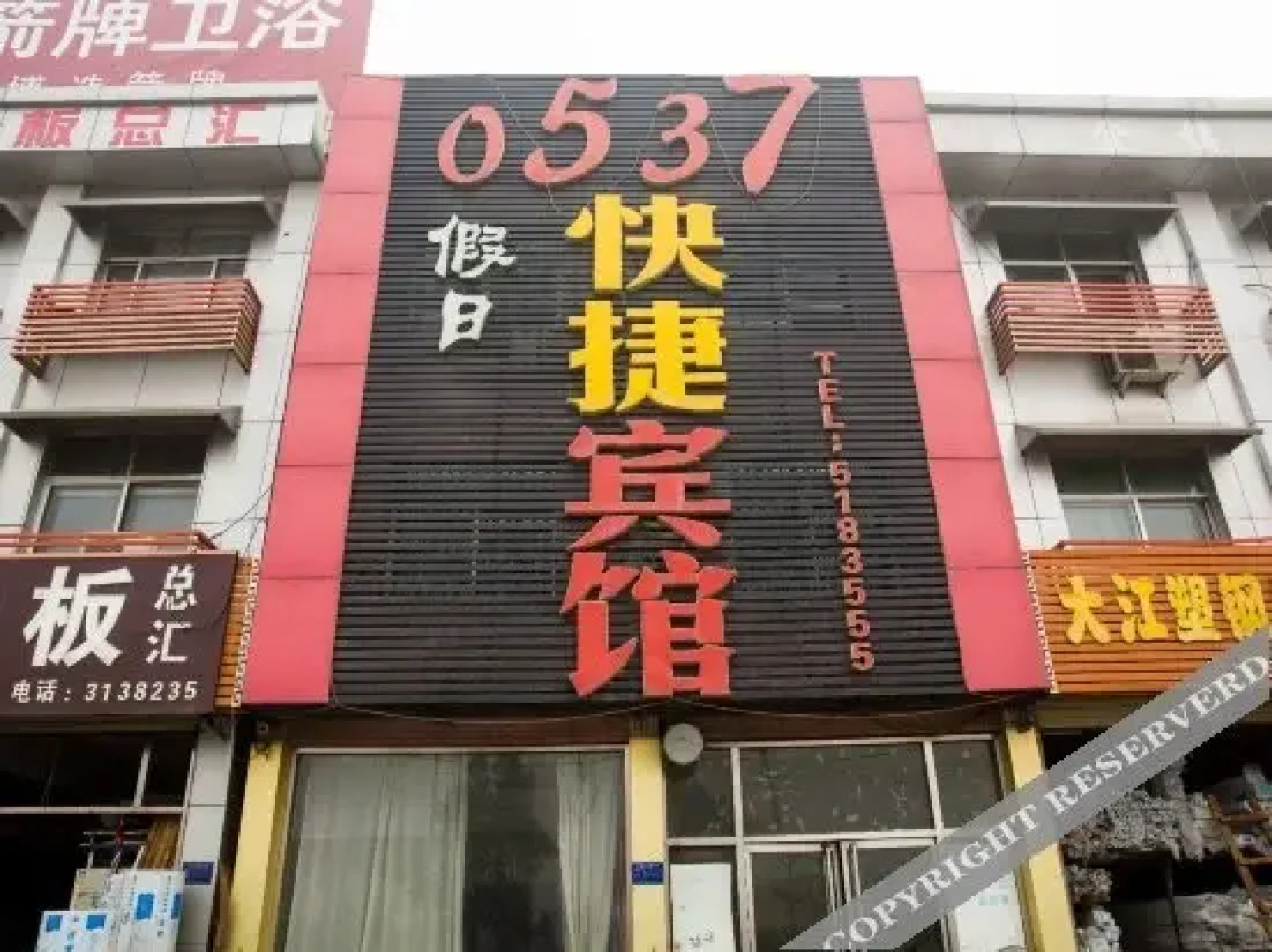 0537 Holiday Express Hotel